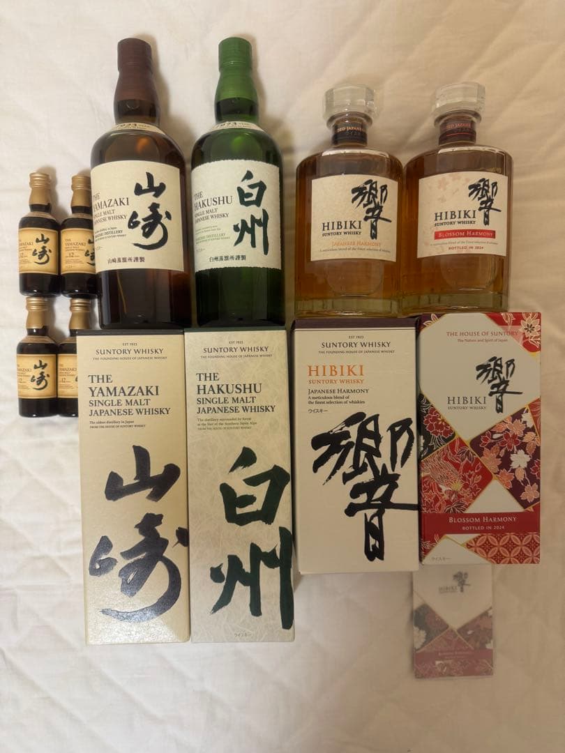 【未開栓・全て箱入り】響・山崎・白州セット