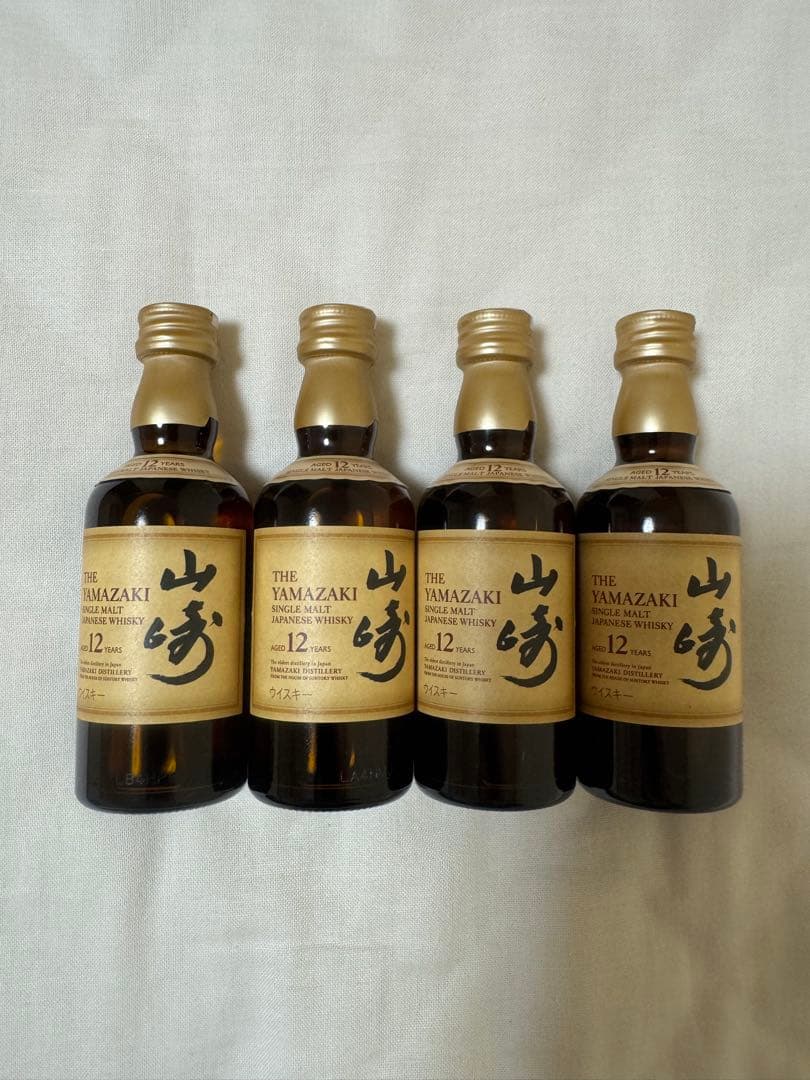 【未開栓・全て箱入り】響・山崎・白州セット