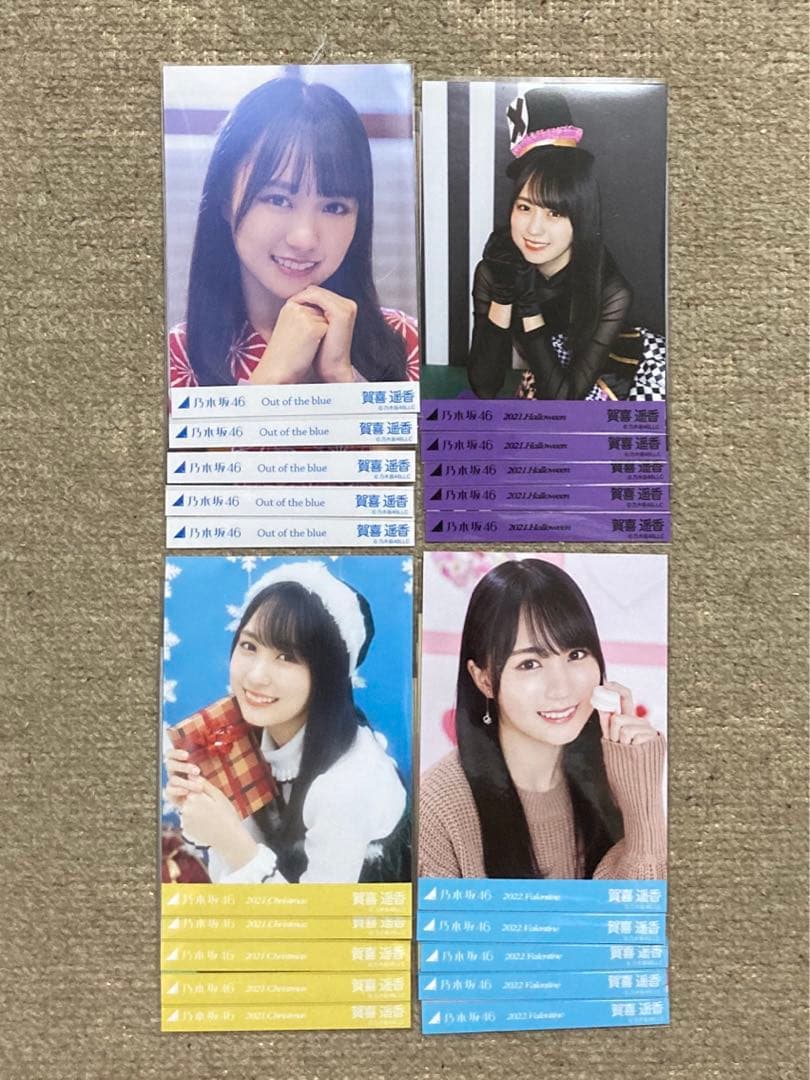 乃木坂46 賀喜遥香 個別生写真 5枚セット 15種