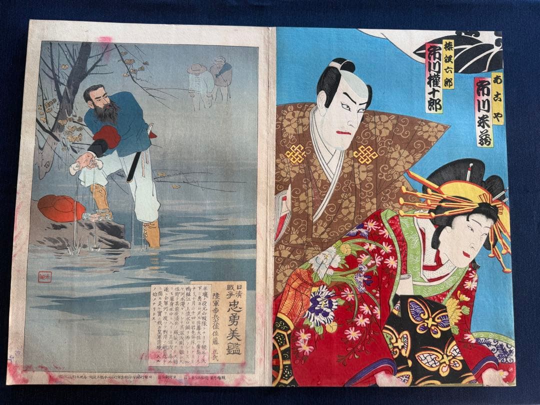 【真作】月耕 浮世絵「義士四十七図」明治時代 木版画 錦絵 大判 63枚