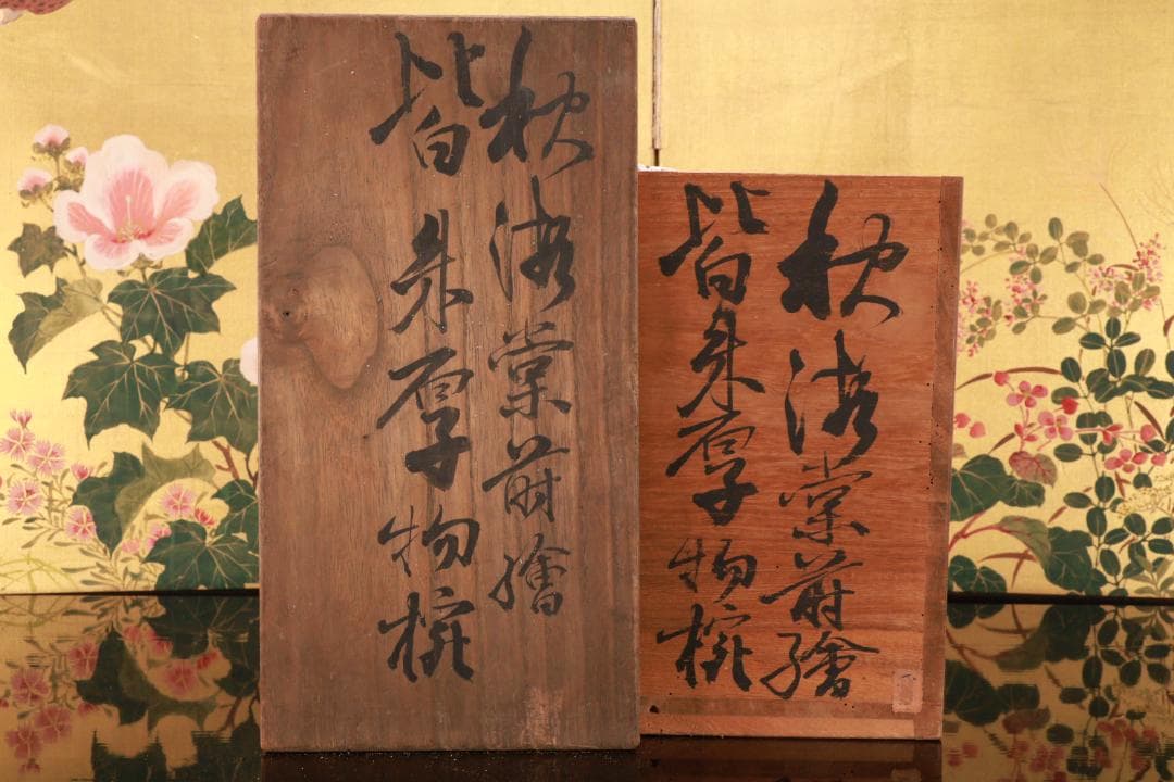 nori、時代漆器　輪島塗　草花金蒔絵　吸物椀　五客　木製 BJ128