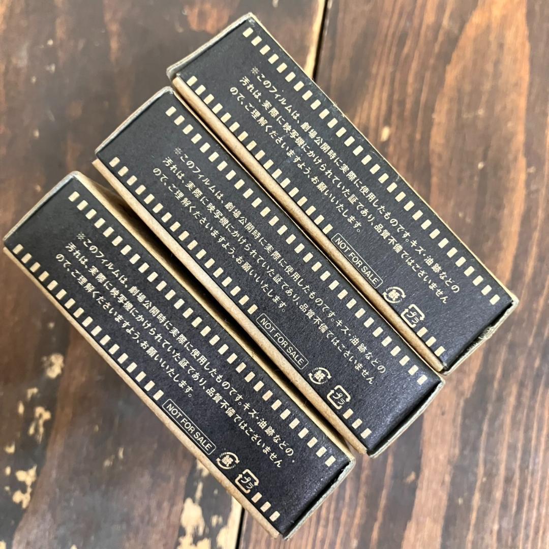 スタジオジブリ　ハウルの動く城　1／24Second　金髪ハウル　3個セット