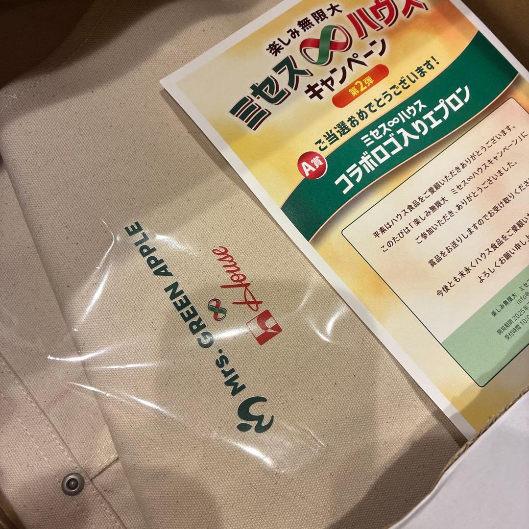 Mrs. GREEN APPLE ハウス　エプロン　ミセス