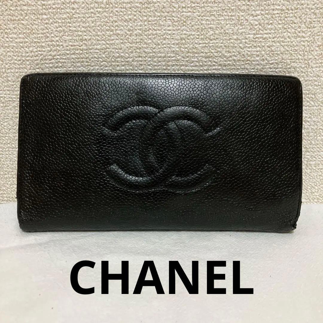 ✨本物鑑定済✨CHANEL キャビアスキン　ココマーク　二つ折り　長財布　黒