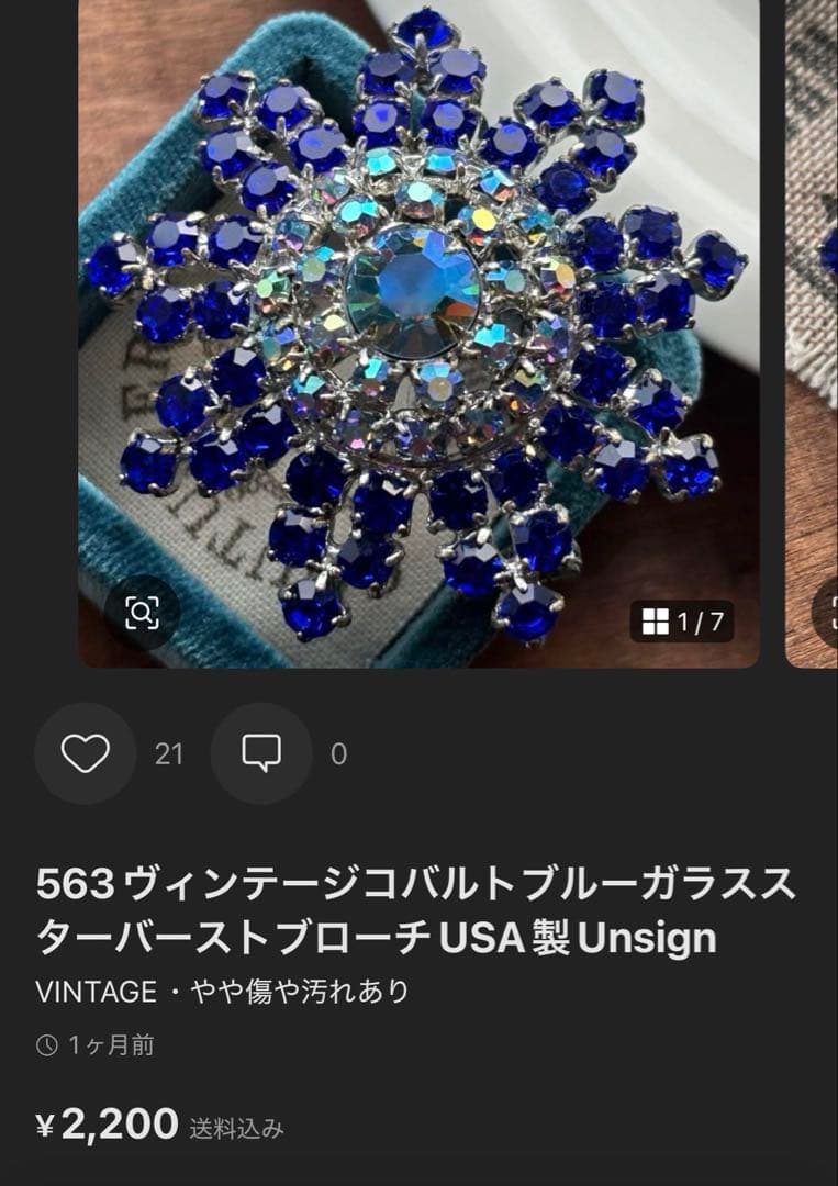 Moonlight様 リクエスト 10点 まとめ商品