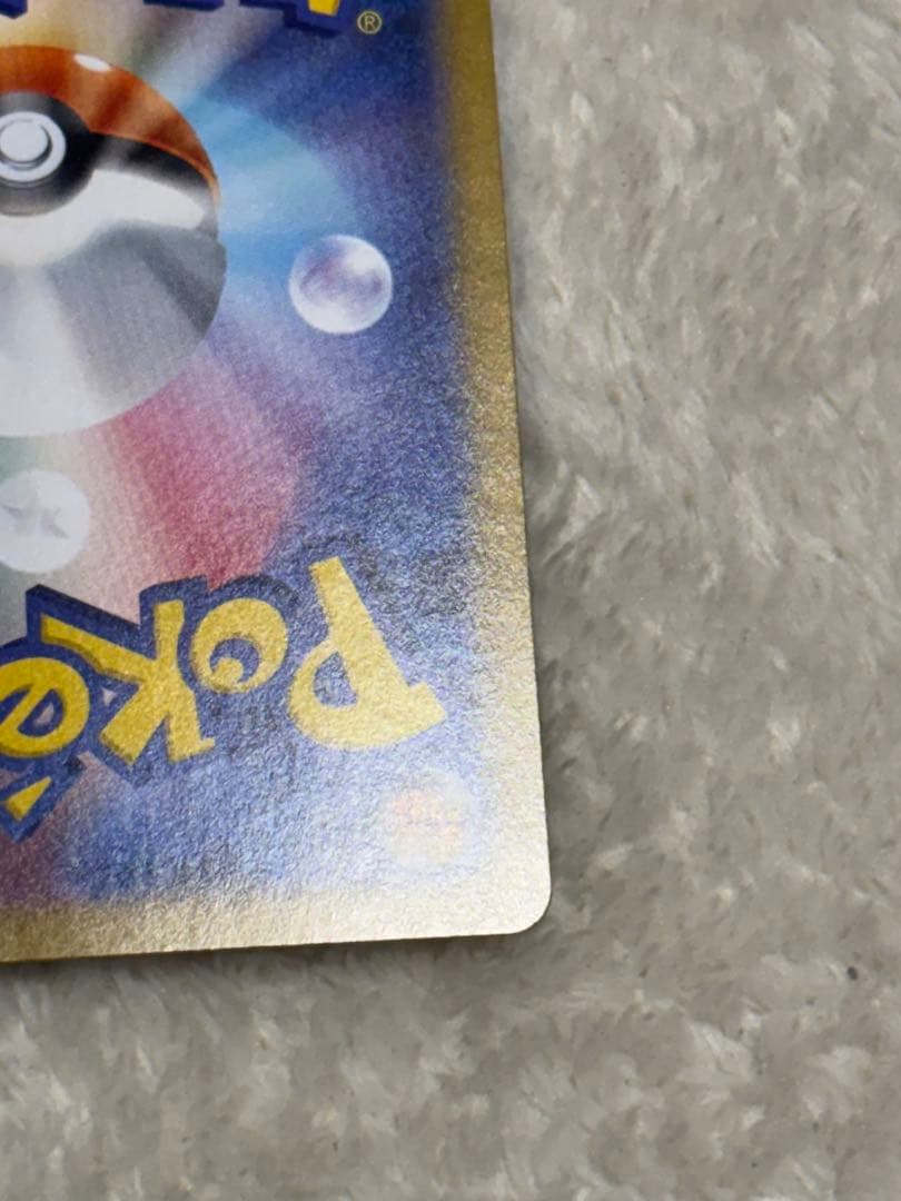 ブラッキーex sar ポケカ