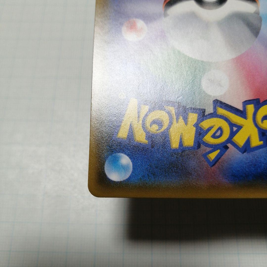 ポケモンカード　エリカのおもてなし　sr