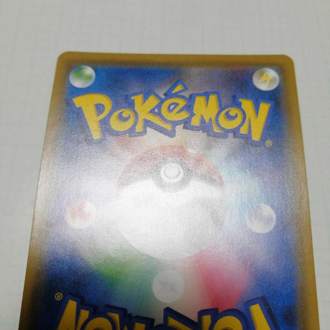 ポケモンカード　エリカのおもてなし　sr