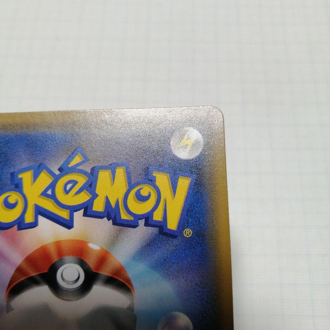 ポケモンカード　エリカのおもてなし　sr