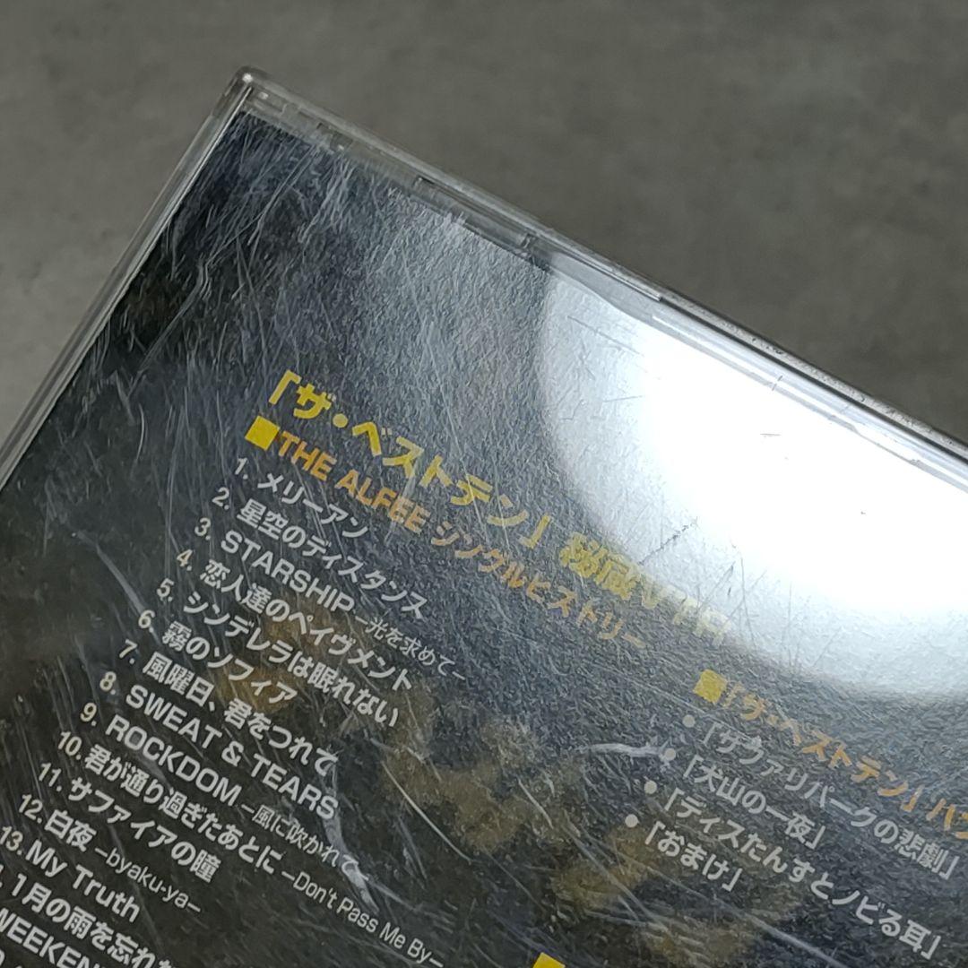 DVD THE ALFEE ザ・ベストテン & ある日ィ突然! アルフィー