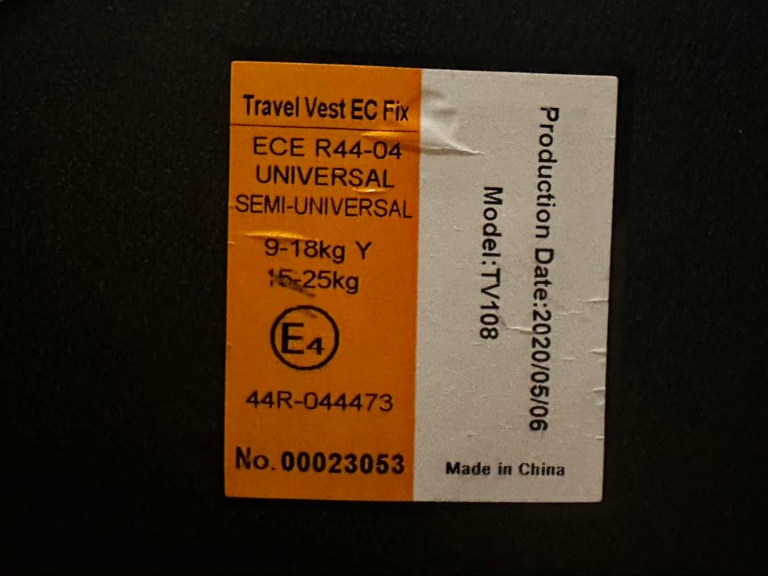 日本育児 トラベルベスト ec fix travel vest