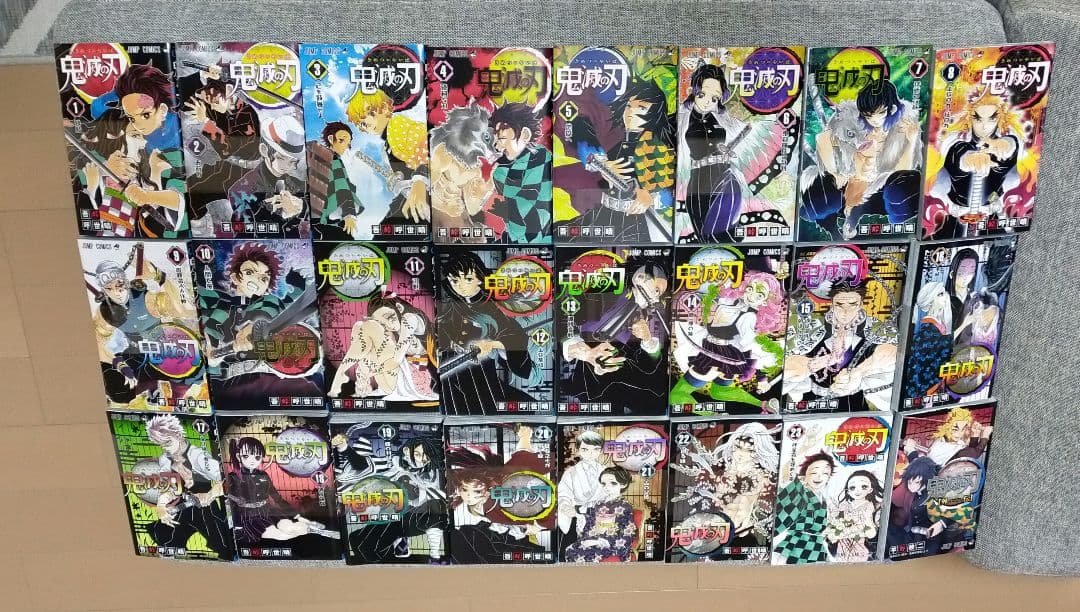 鬼滅の刃　全巻&外伝