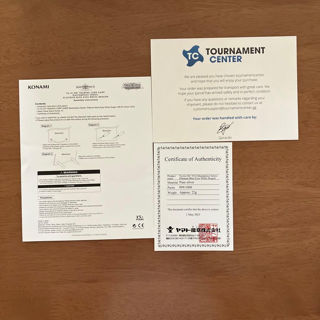 遊戯王　青眼の白龍　プラチナ　引退品