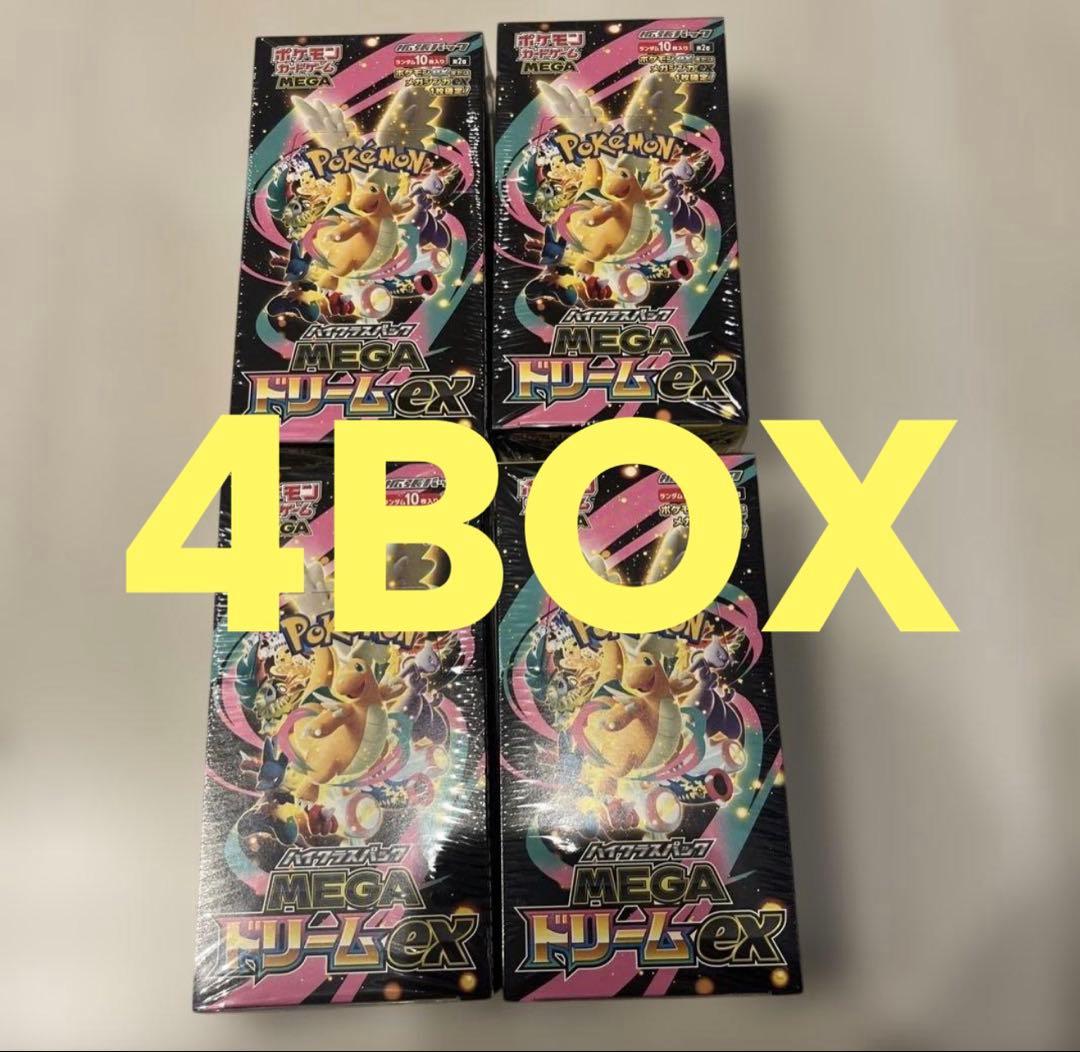 ポケモンカードゲーム MEGAドリームex 4BOX 新品未開封 シュリンク付き