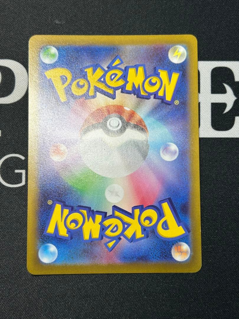 【裏面白かけあり　状態B】ギラティナvstar ur