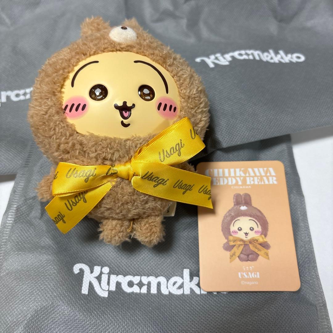 ちいかわkiramekko Toddy Bear ハチワレ　ウサギ　　モモンガ