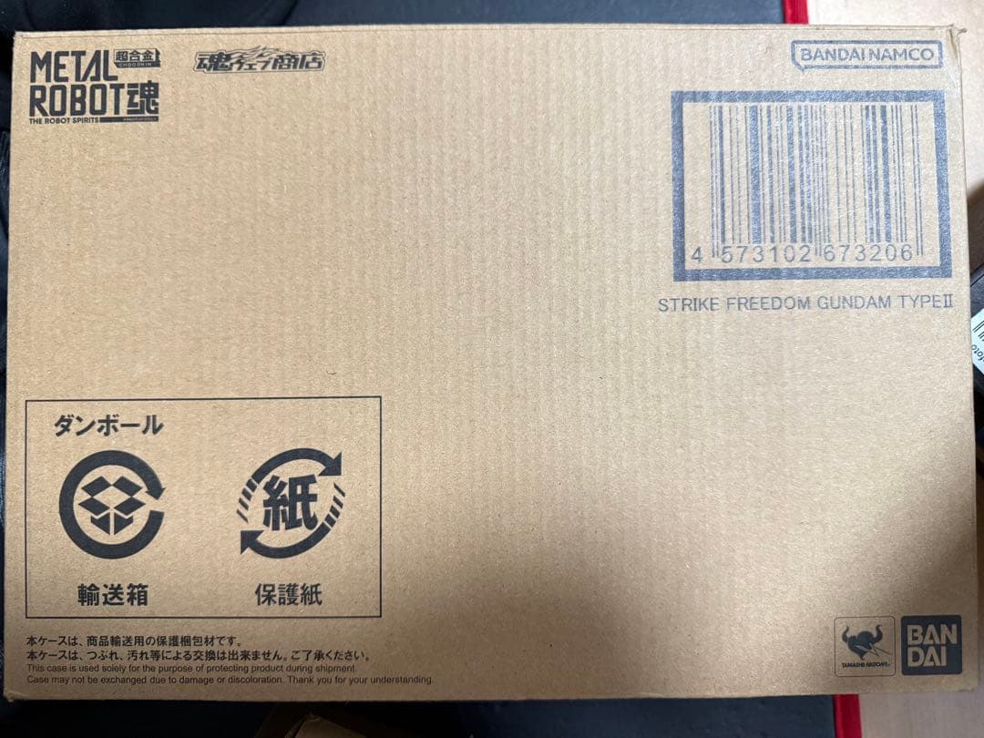 メタルロボット魂 ストフリ二式&プラウドディフェンダー&インジャ二式&アカツキ