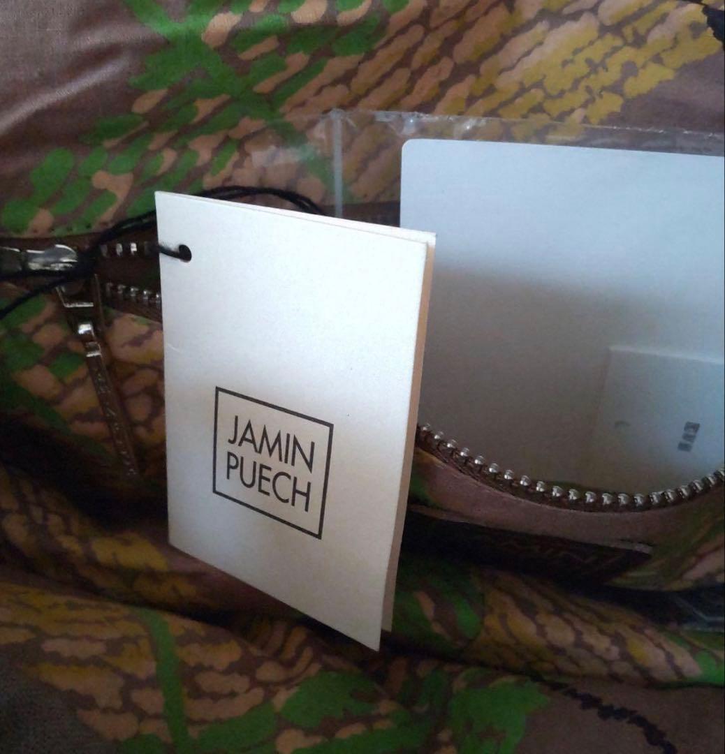 未使用　JAMIN PUECH ジャマンピュエッシュ　ビーズ　ショルダー　タグ有