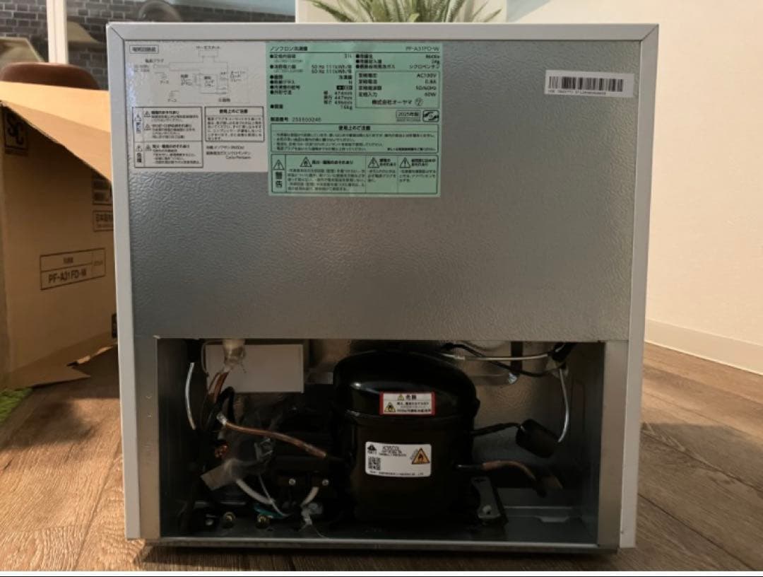 新品未使用2025年製★アイリスオーヤマ　31L　冷凍庫　PF-A31FD-W