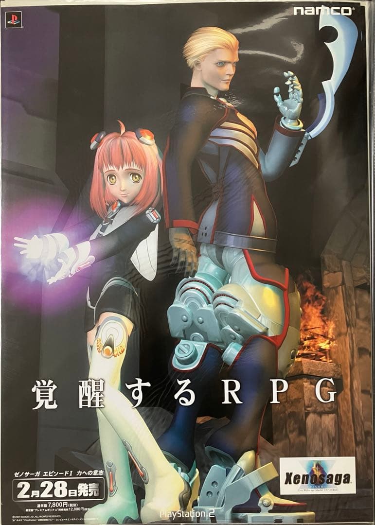 希少　店頭用　ゼノサーガ エピソードⅠ　MOMO　販促ポスター