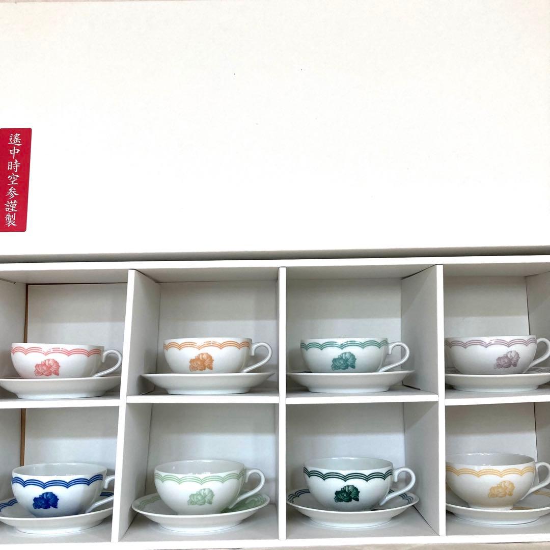 遙かなる時空の中で3 エッグシェル ティーカップ&ソーサー 食器 カップ 陶器