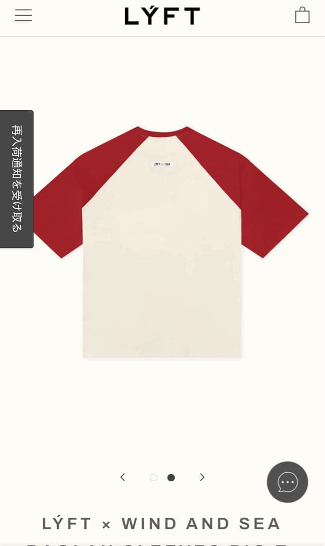 LYFT x WIND AND SEA Tシャツ