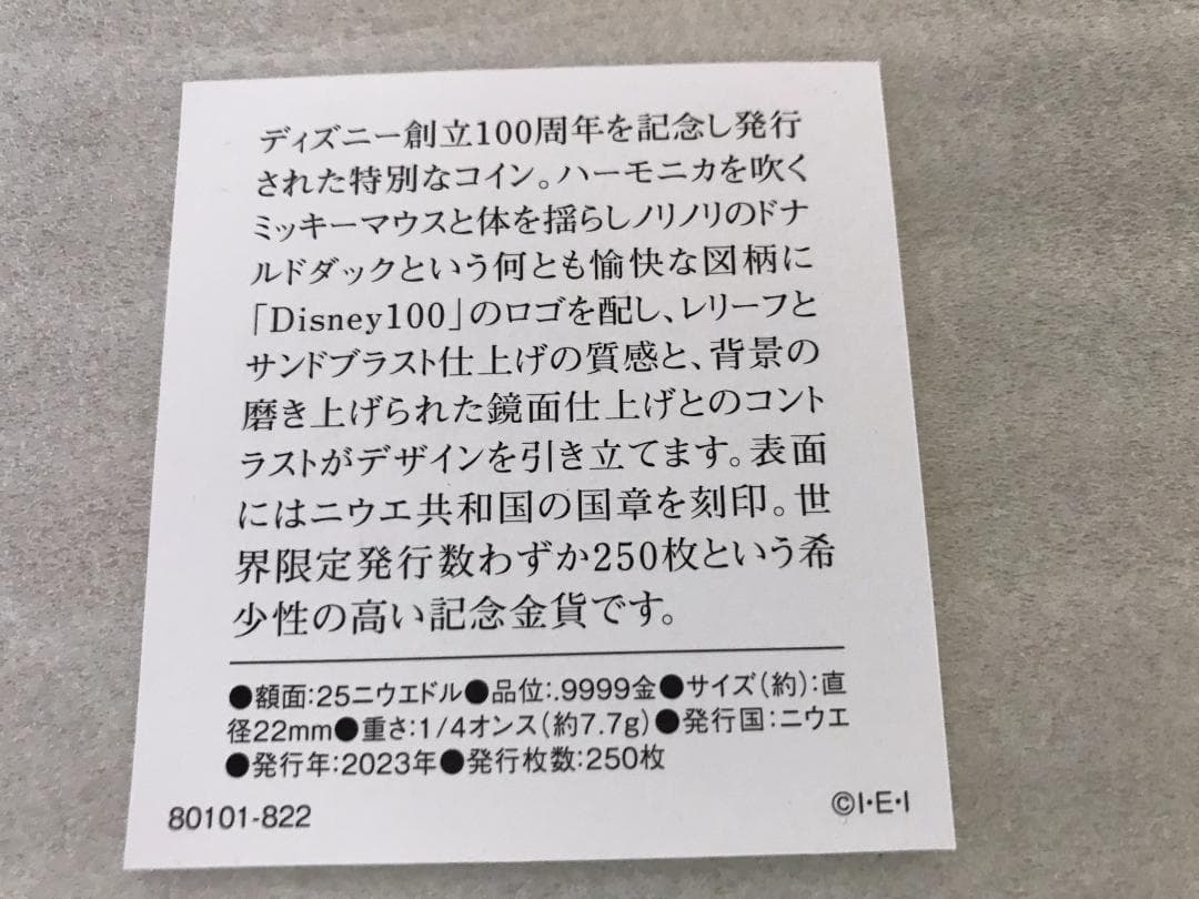 Disney ディズニー 100周年  世界限定250枚 レアアイテム