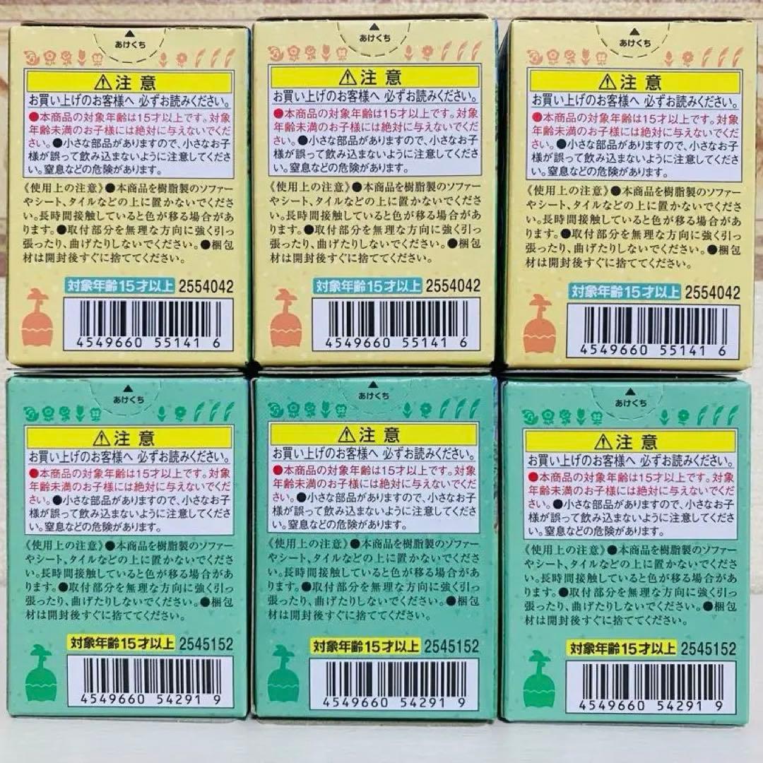 あつまれどうぶつの森　ともだちどーる　第1弾　第2弾　人気キャラ6体セット