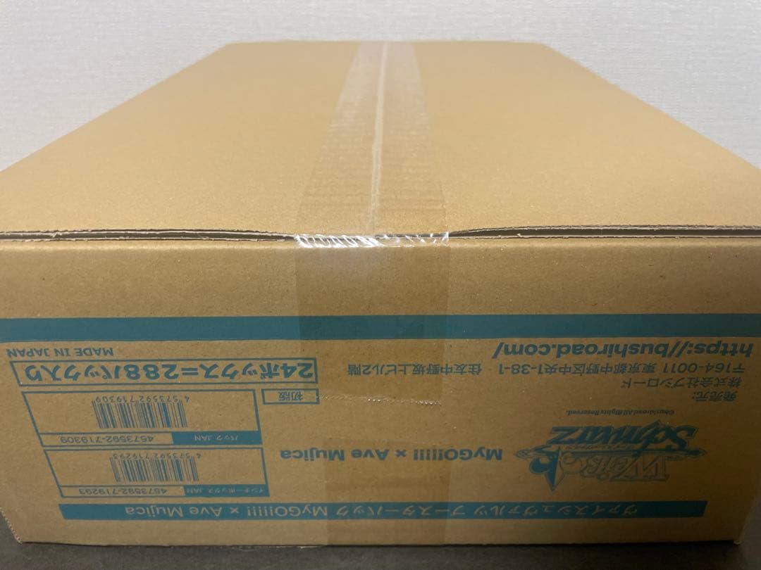 ヴァイスシュヴァルツ MyGO!!!!! × Ave Mujica カートン1箱