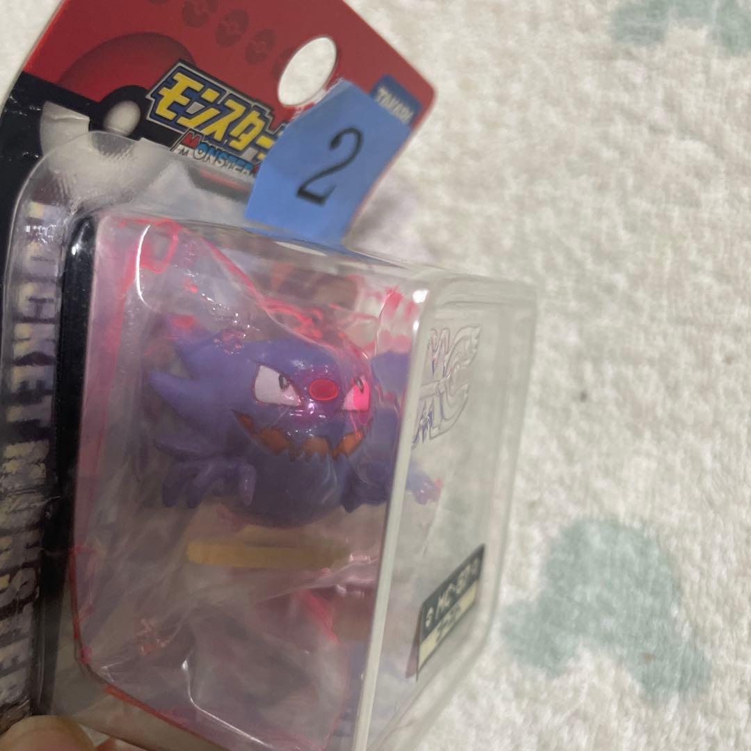 ポケモン モンスターコレクション モンコレ MC-67 ゴースト