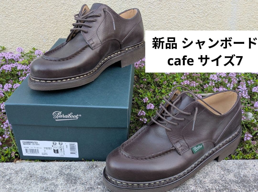 だつち 新品 パラブーツ シャンボード