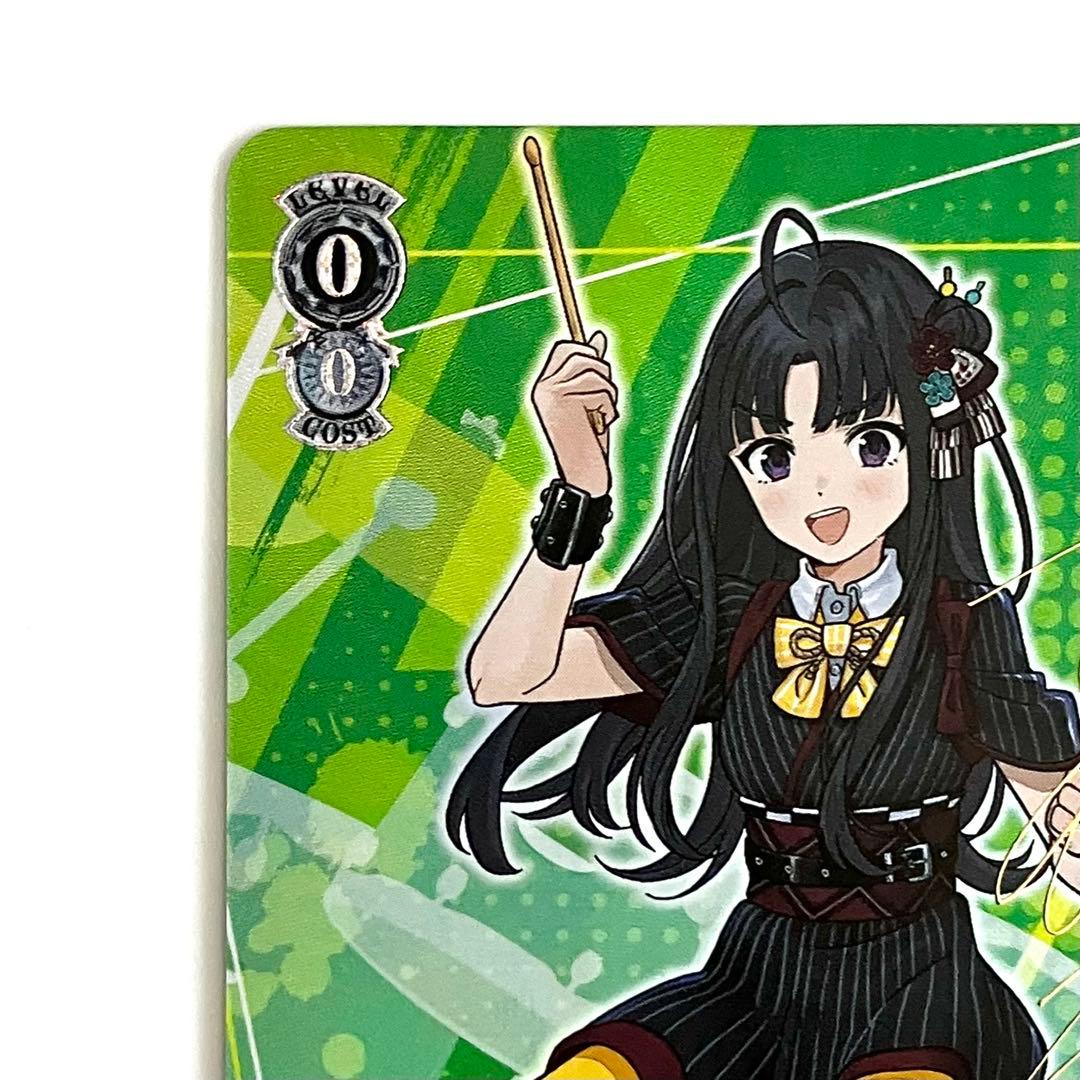 WSヴァイス ガルクラ 嘘つきの本音 すばる SP