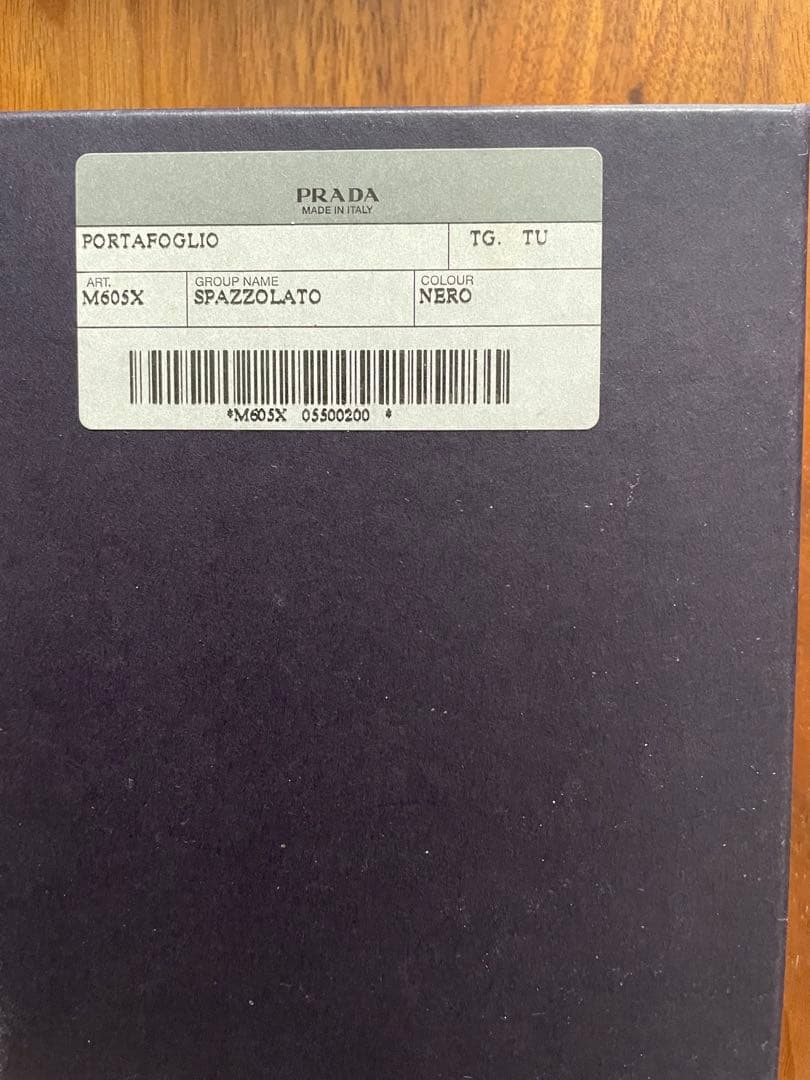 R*o様 PRADA ブラック パテントレザー 二つ折り財布