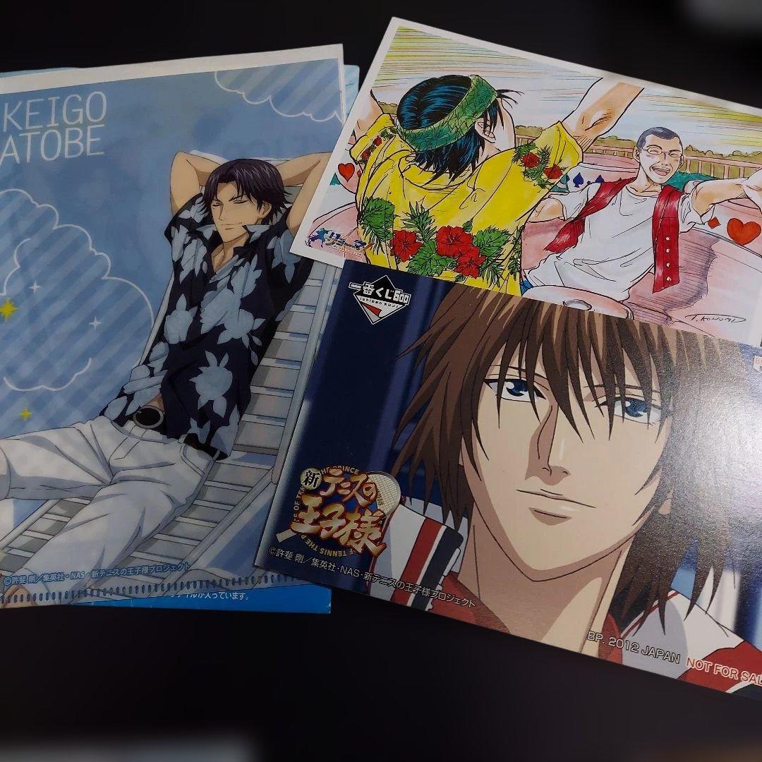 テニスの王子様 テニプリ 紙類 まとめ売り