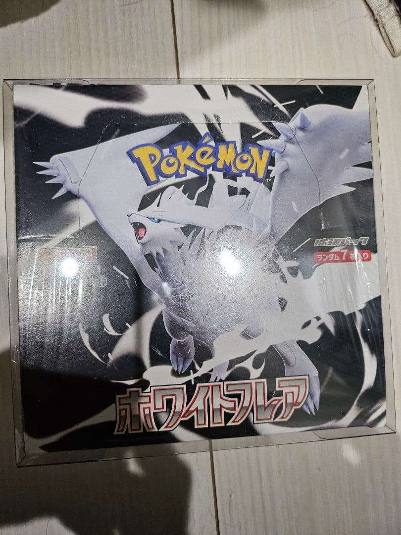 ポケモン ホワイトフレアカードボックス