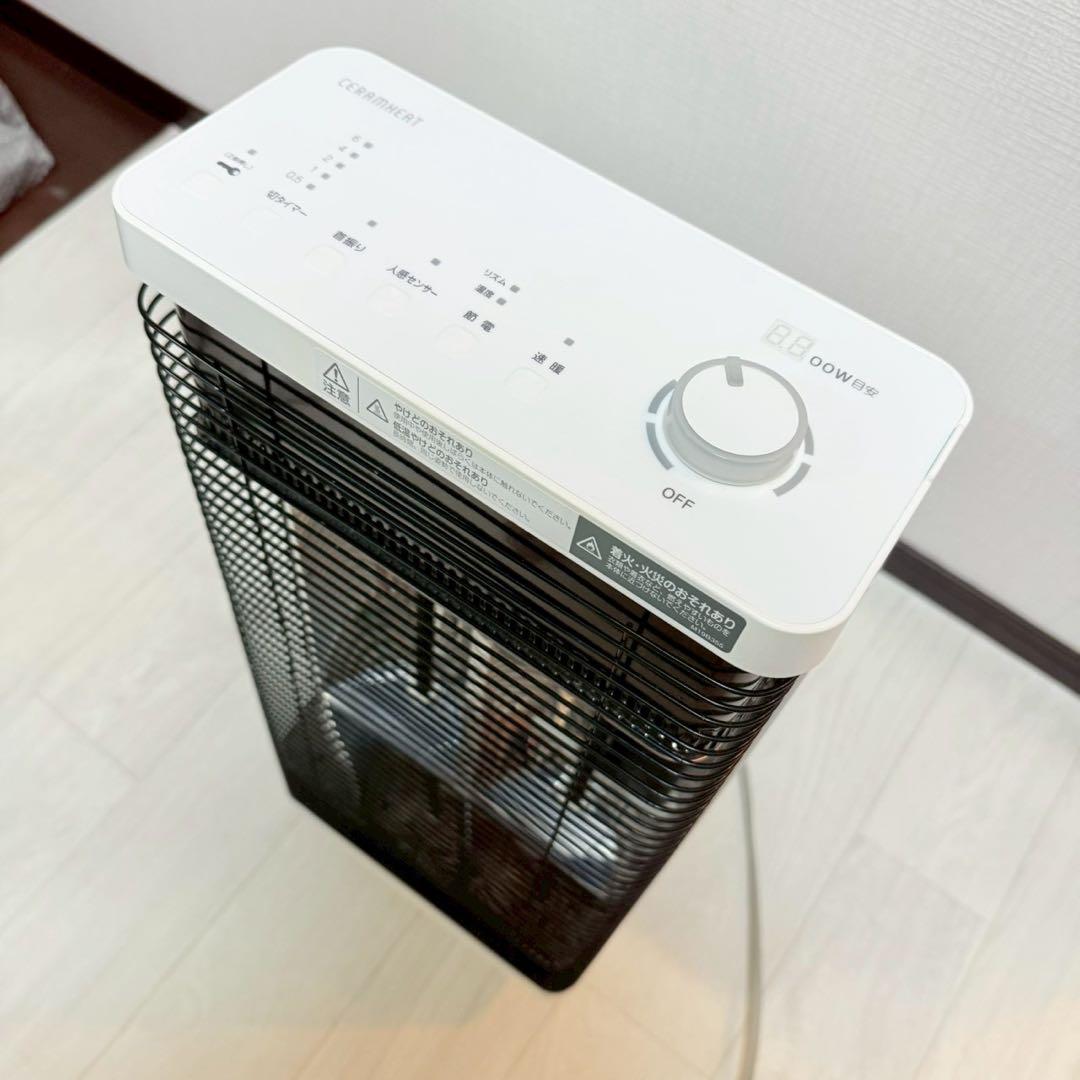 ダイキン セラムヒート 遠赤外線暖房機 CER11YS-W 2021年製