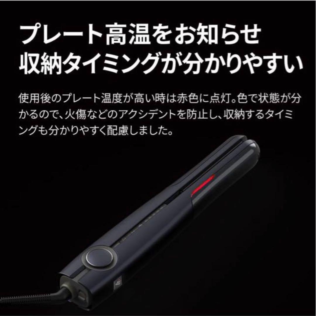 シャープ プラズマクラスターストレートアイロン