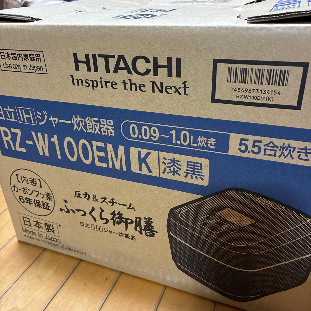 日立ふっくら御膳　フェイシアです