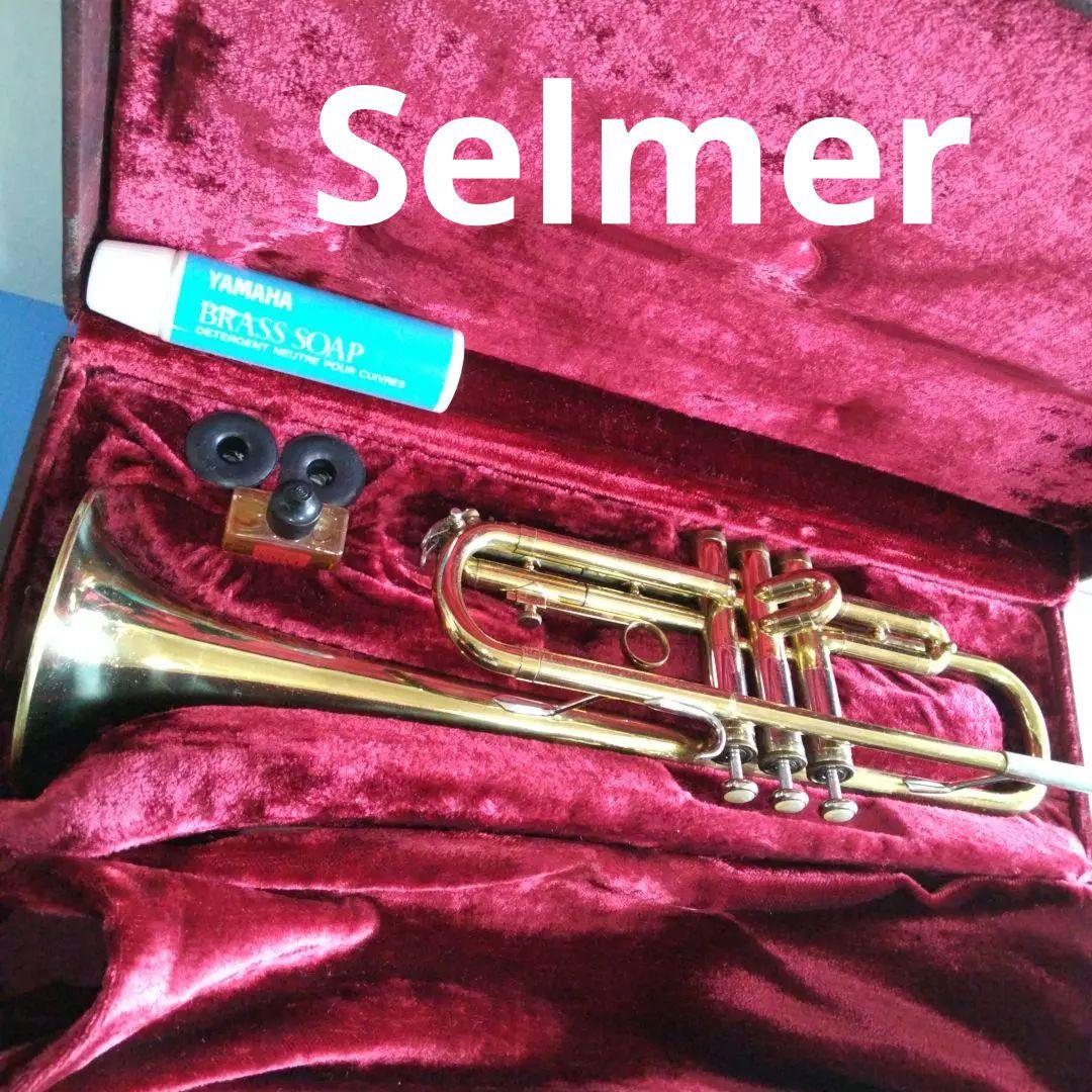 トランペット BUNDY Selmer ヴィンセント バッグ デザイン