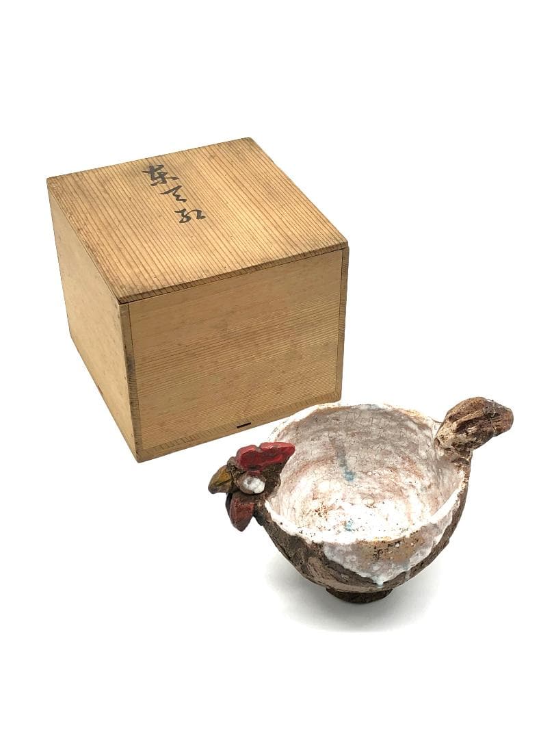 【 古陶碗『東天紅』】　銘花押：宗易（千利休法名） 　蔵出　共箱