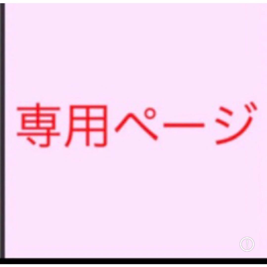 ニラい様　財布