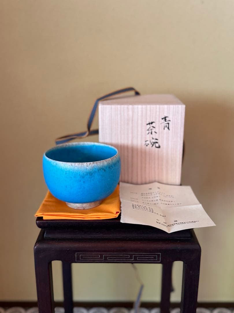 山田想　青茶碗　常滑　人気作家