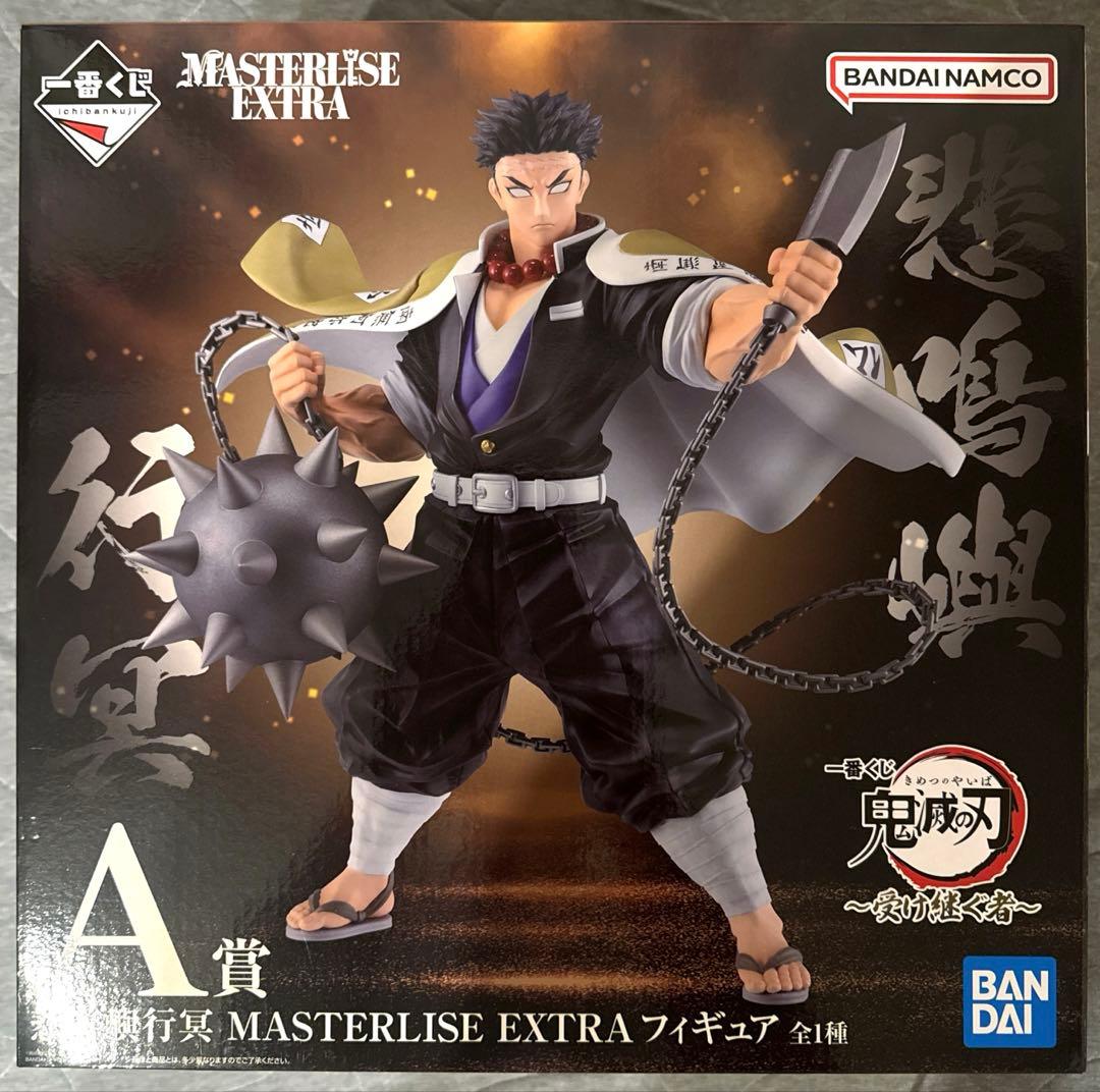 一番くじ　鬼滅の刃　A賞　悲鳴嶼行冥　MASTERLISE　EXTRA