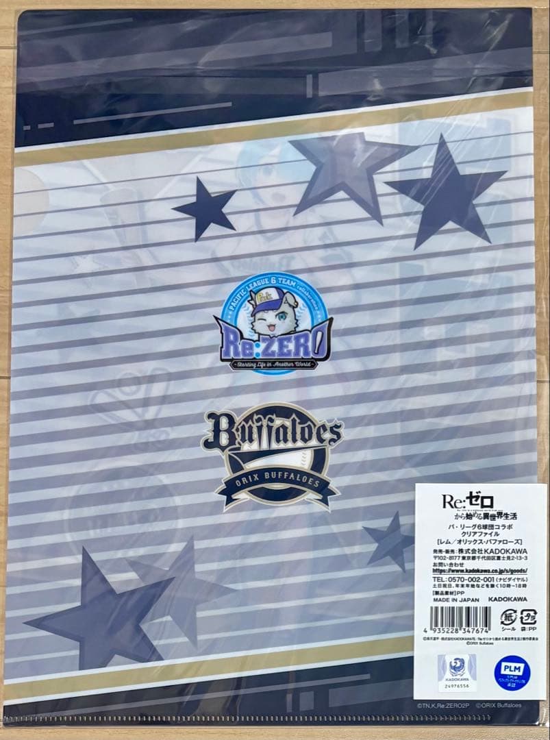 Re:ゼロから始める異世界生活　リゼロ パ・リーグ6球団コラボ　全6種　コンプ