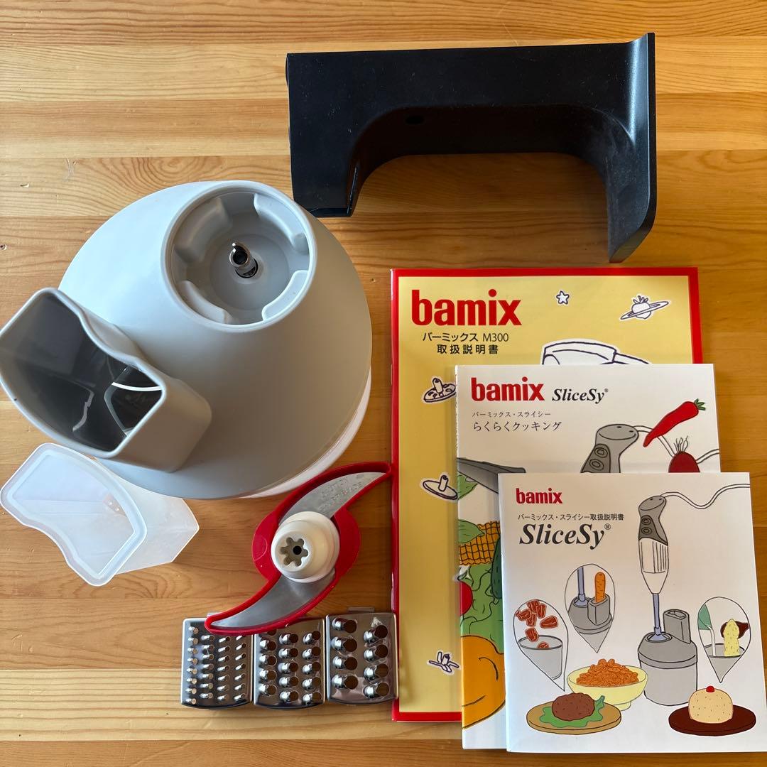 bamix SliceSy バーミックス　スライシーセット