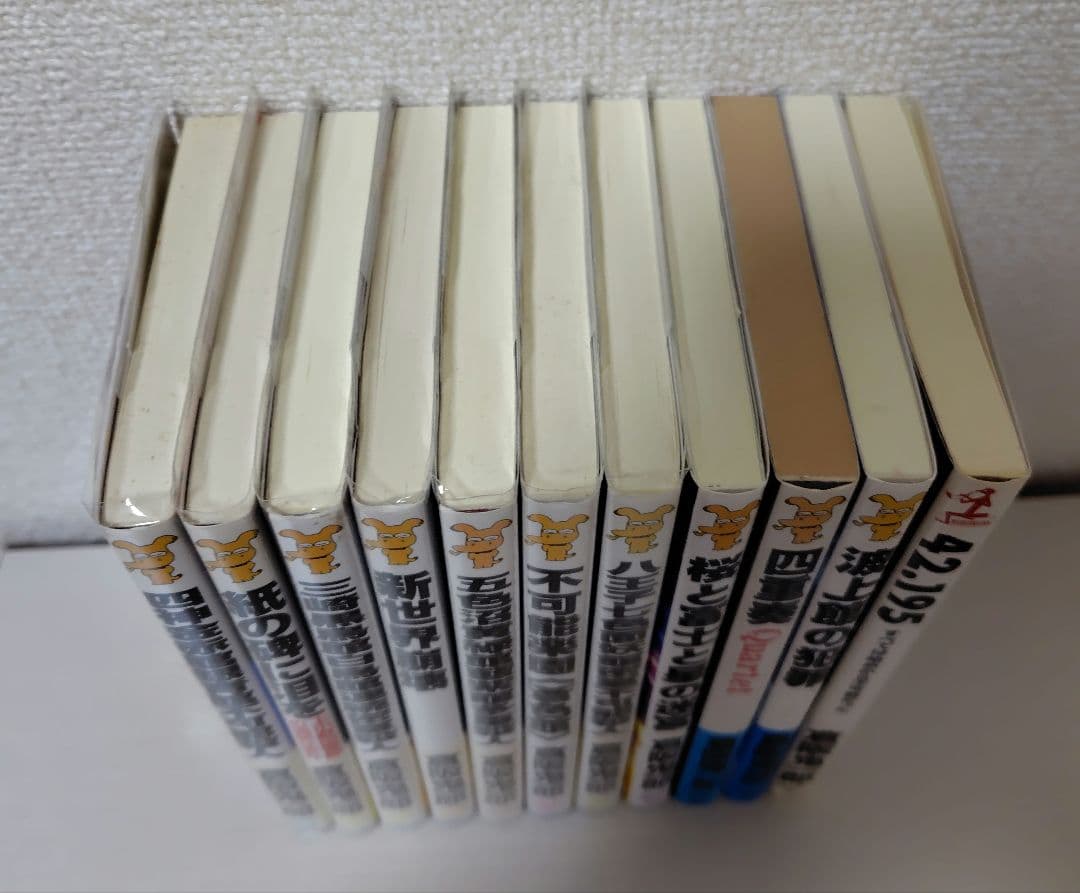 倉阪鬼一郎　ノベルス11冊セット