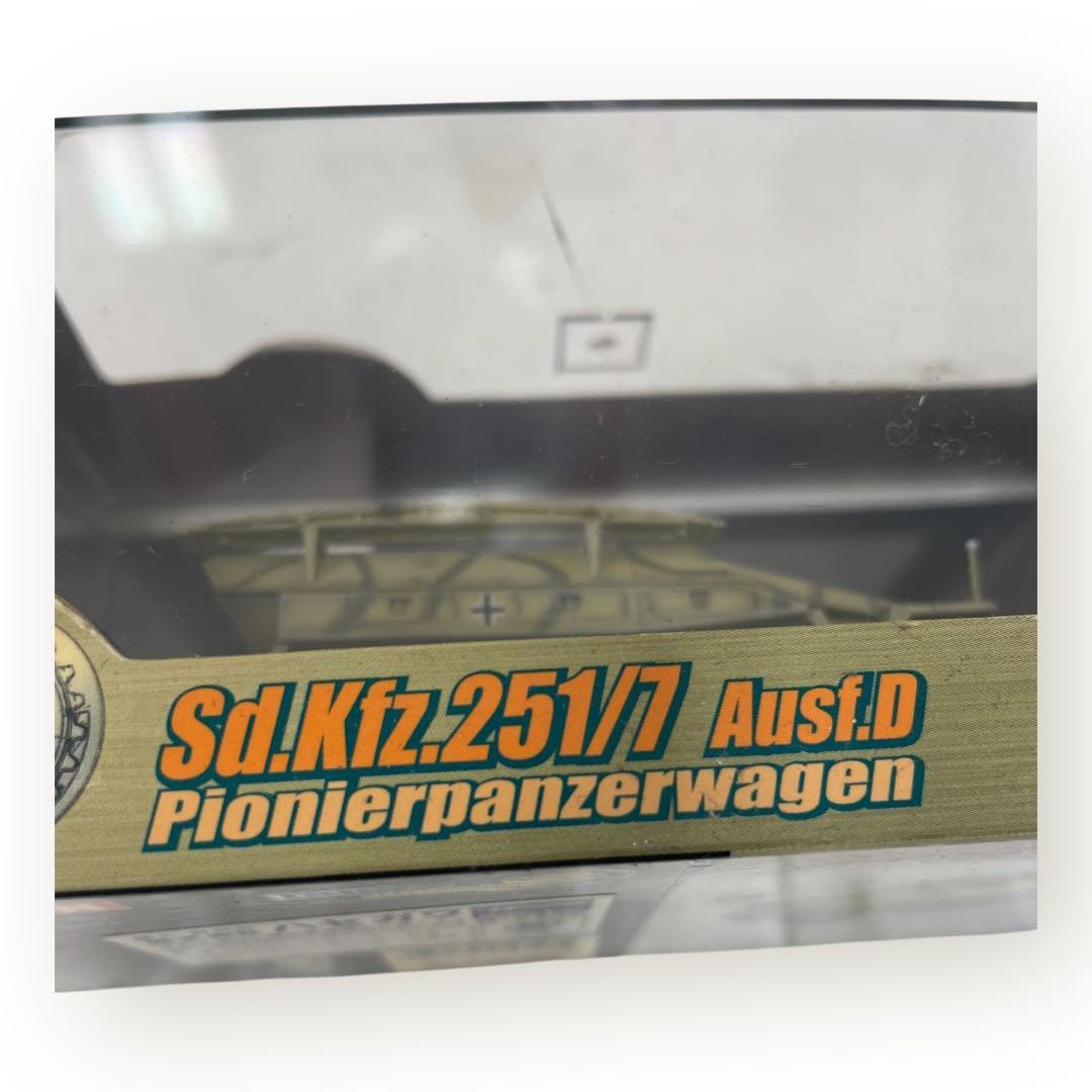 1/72ドラゴンアーマー HORNISSE，Sd.Kfz.251 5台まとめ♪