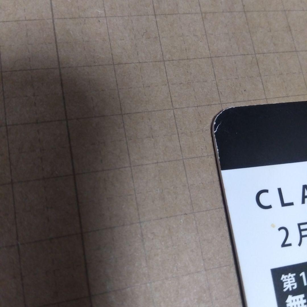 xxxHOLiCカフェ　ミセ　コースター　四月一日