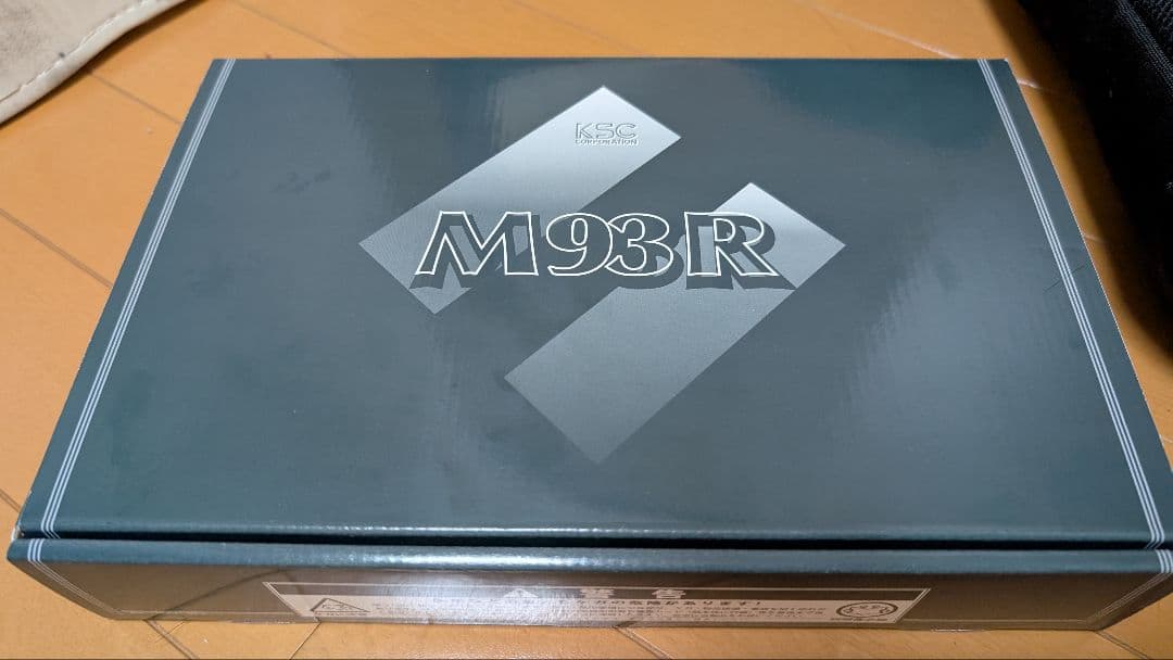 KSC M93R モデルガン