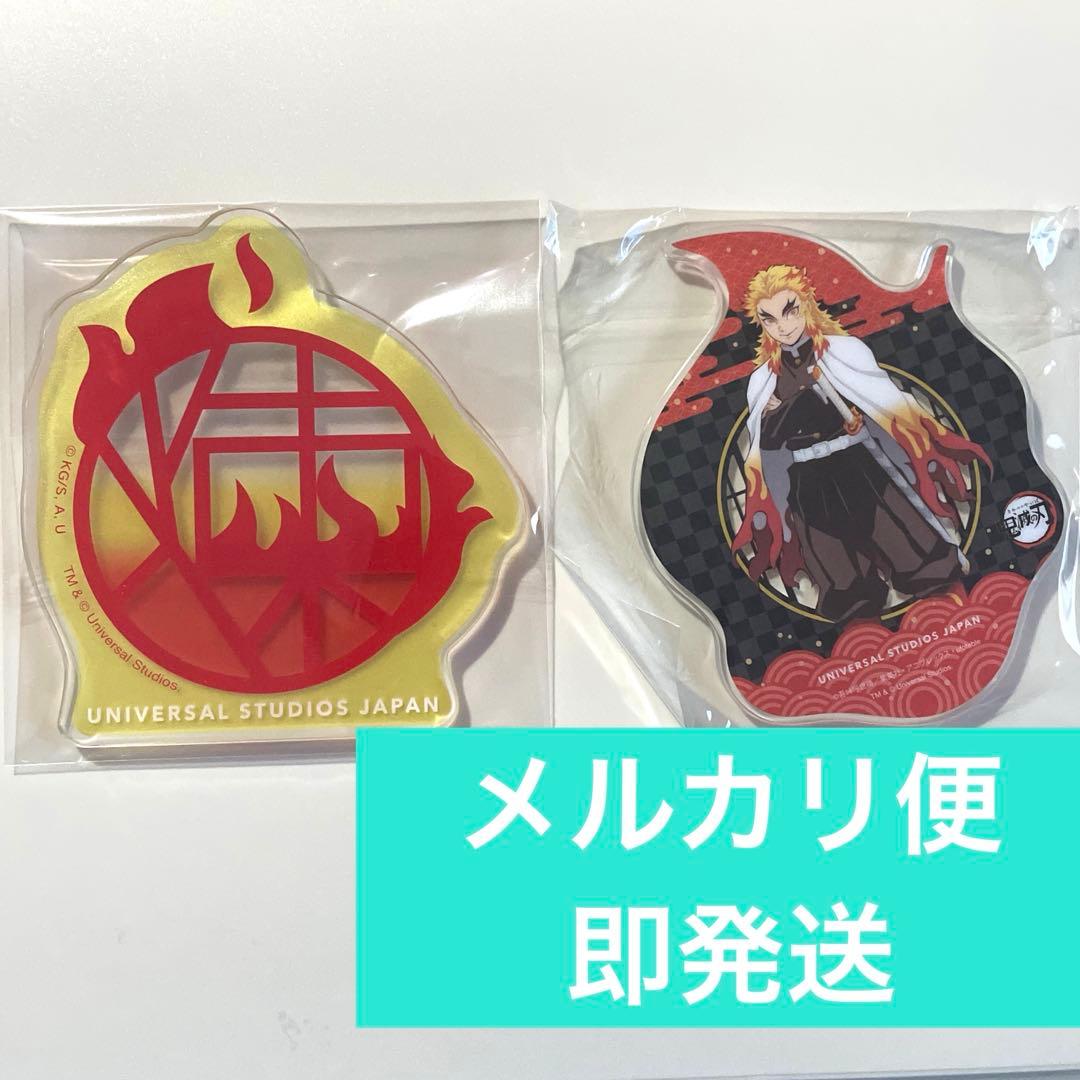 鬼滅の刃　アクリルコースター　煉獄杏寿郎　USJ ユニバ